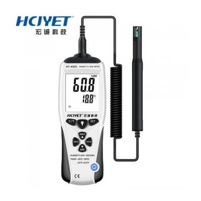 宏诚科技HCJYET HT-8322多功能环境测试仪