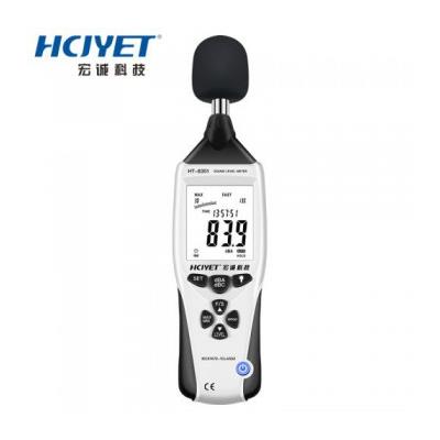 宏诚科技HCJYET HT-8351噪音计