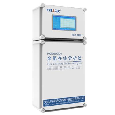 科瑞达createc POP-8300(水电分离式)余氯/二氧化氯在线分析仪