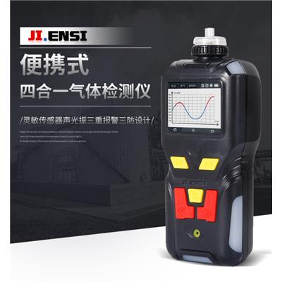 基恩思jiensi 便携式氧气检测报警仪 MS400-O2