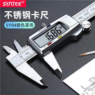 syntek不锈钢游标卡尺电子数显卡尺高精度0150mm跨境电商卡尺批发