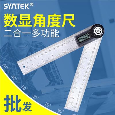 syntek数显角度尺多功能角尺电子量角器木工角尺量角仪角度测量