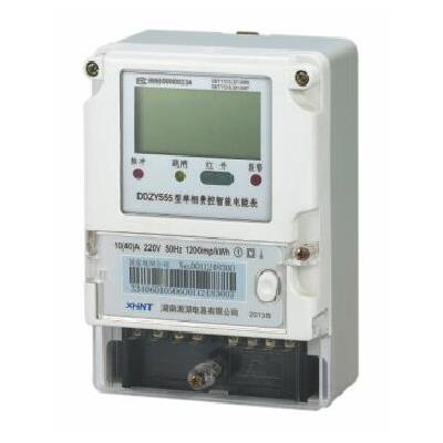 湘湖电器XHNT DDZY555  单相费控智能电能表