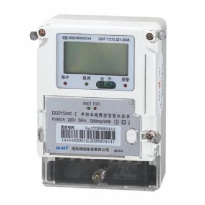 湘湖电器XHNT DDZY555C-Z  单相费控智能电能表