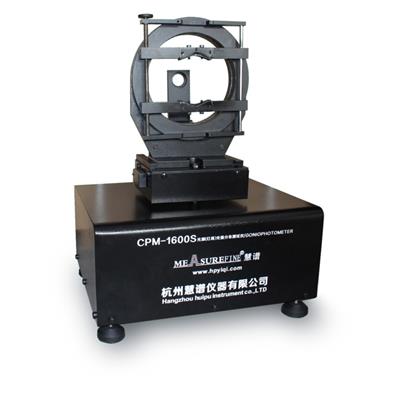 慧谱仪器 CPM-1600S LED灯具光强角度分布测试系统