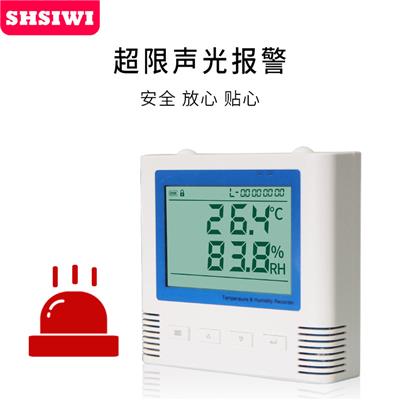 SHSIWI思为 温度记录仪
