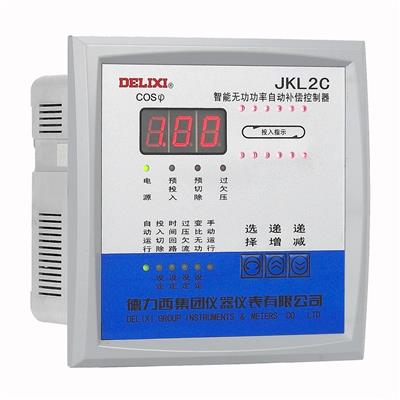 德力西 JKL2C系列智能无功功率自动补偿控制器