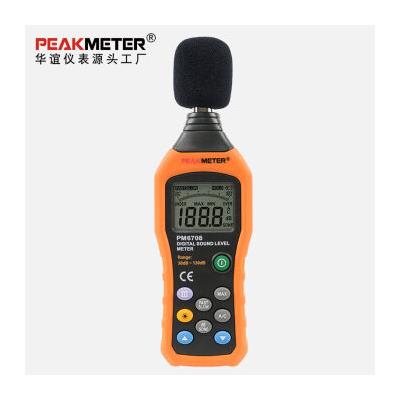 PEAKMETER华谊PM6708数字式噪音计高精度噪音分贝测试仪A/C声级计