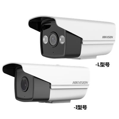 海康威视hikvision 7系列智能网络摄像机 DS-2CD7T27DWD-(I)(L)Z(S)(W)(GL)(/JM)(D)