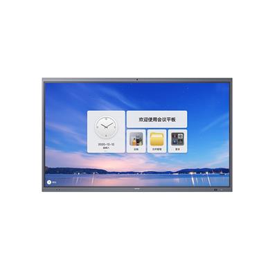 海康威视hikvision LCD会议平板 DS-D5C75RB/A