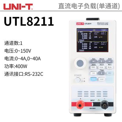 优利德UTL8211可编程直流电子负载 