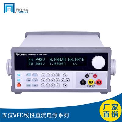 eTM-L305SPV VFD屏 稳定可编程 高精度线性电源  150W 30V 5A
