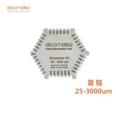 易高 ELcometerB112 25-3000um湿膜卡