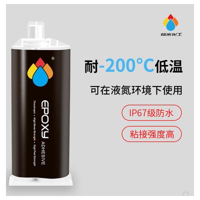 糯米化工NM-6166耐低温胶-200℃强力高粘结构胶 环氧树脂ab胶防水