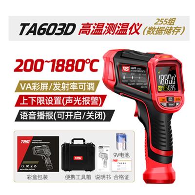 特安斯TA603D红外线测温仪 高精度工业油温枪
