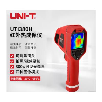 优利德（UNI-T）UTi380H 高清红外热成像仪手持