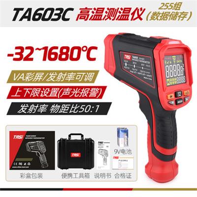 特安斯TA603C高温工业级非接触式红外测温仪