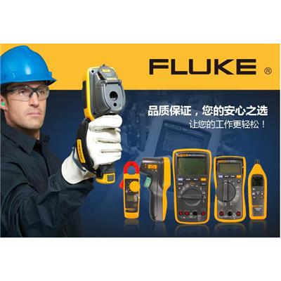 福禄克（FLUKE）289C万用表标配软件 FVF-SC2