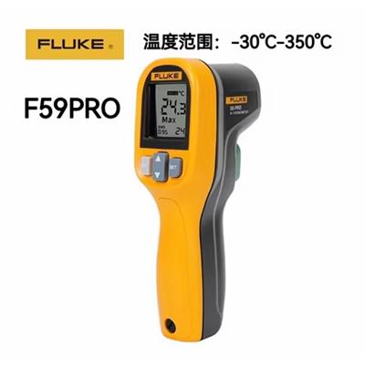 FLUKE福禄克 红外测温仪F59pro