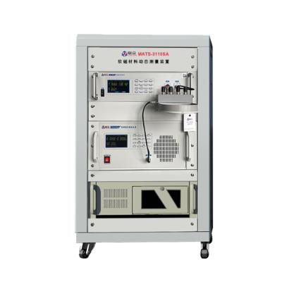 湖南联众 MATS-3110SA软磁动态测量装置
