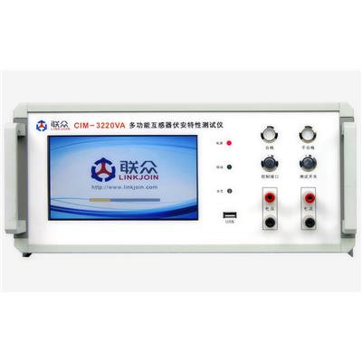 湖南联众  CIM-3220VA 多功能互感器伏安特性测试仪