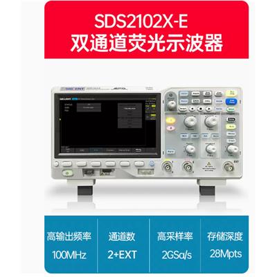 鼎阳SDS2202X-E荧光示波器