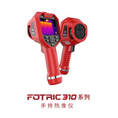 红外线热成像仪 FOTRIC 311 手持式热像仪工业物体测温仪