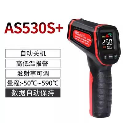 香港希玛SMART   AS530S 红外线测温仪