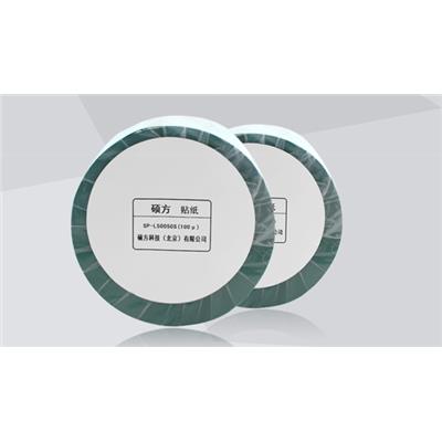 硕方SUPVAN 光银拉丝贴纸-适用于SP650/SP350/SP600/SP300