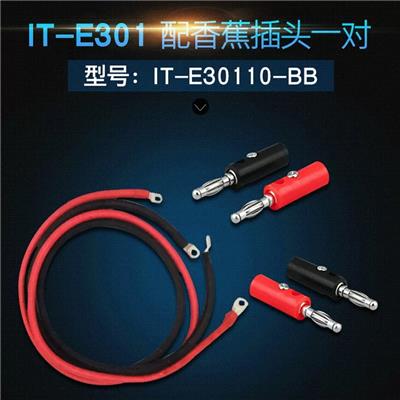 艾德克斯 IT-E30110-BB 10A/1M/香蕉插头-香蕉插头 红黑测试