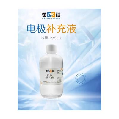 雷磁 250ml(3mol/L KCl溶液)电极补充溶液