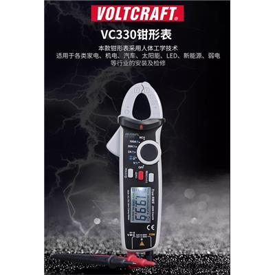 沃卡福VOLTCRAFT VC330钳形表