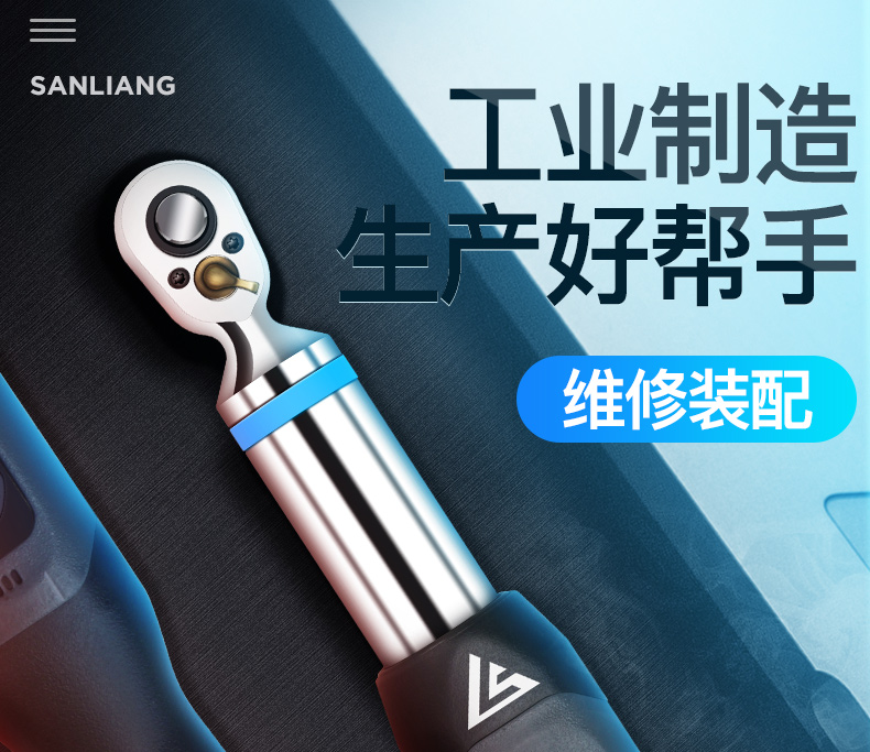 三量三量是日本品牌吗?